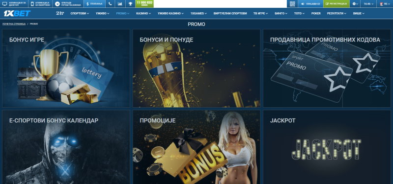 1xbet Ponude
