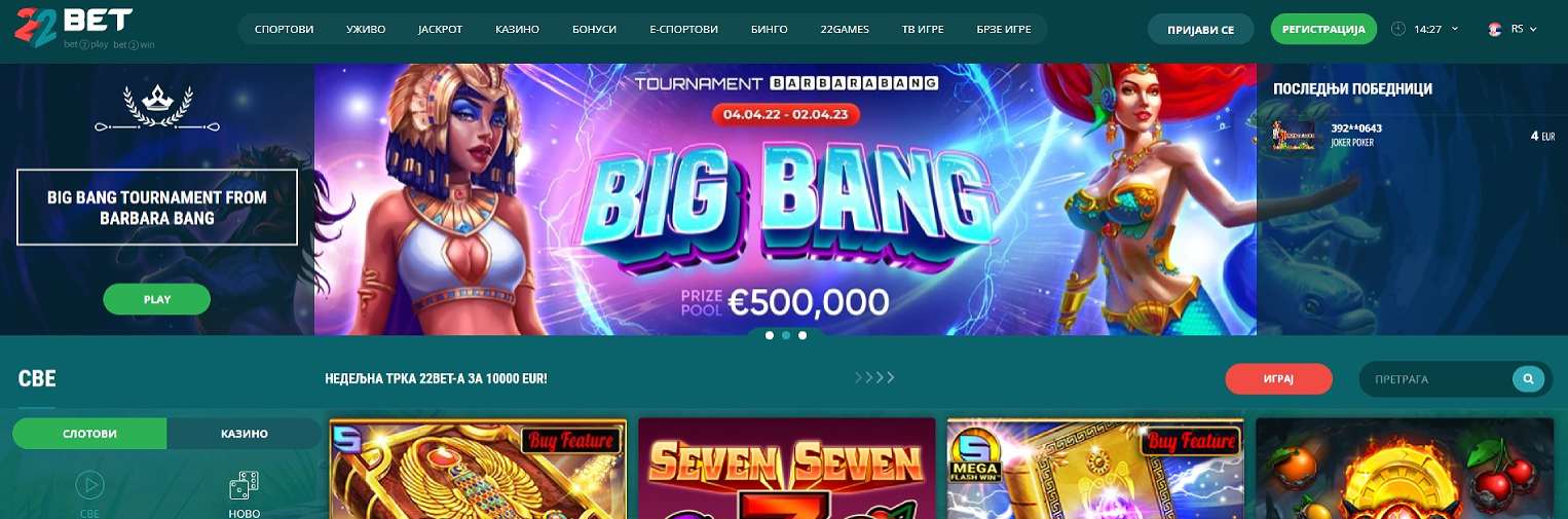 22bet casino početna stranica